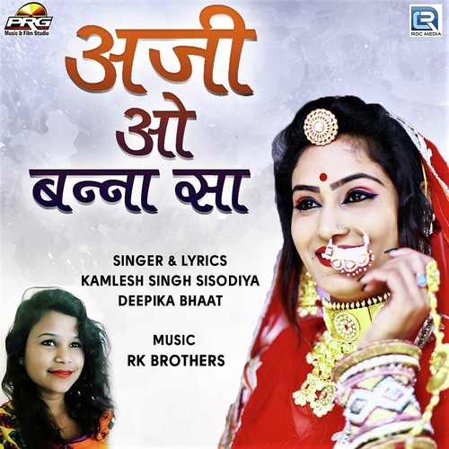 Deepika Bhaat Songs MP3 Download